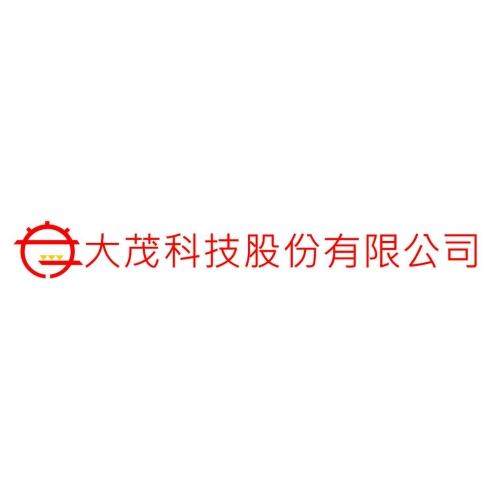 大茂科技股份有限公司